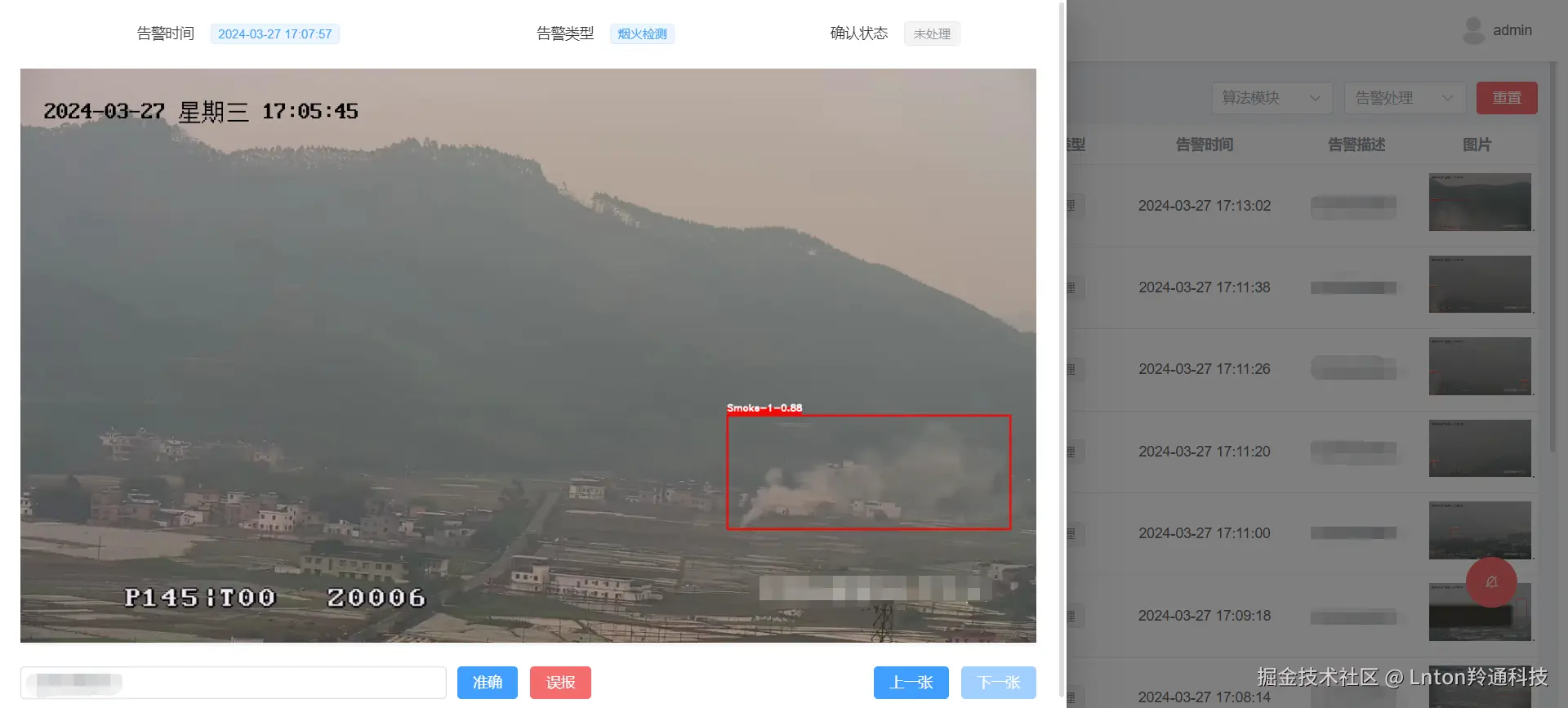 QQ截图20240328140047.png