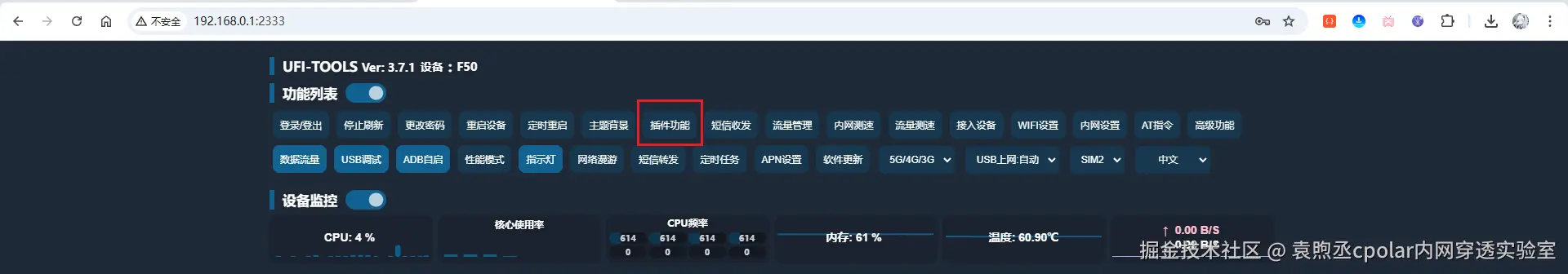 image-20251031164754536