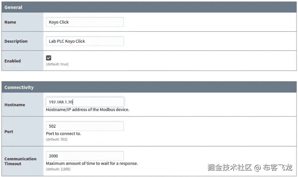 图 7.15 – PLC 配置    