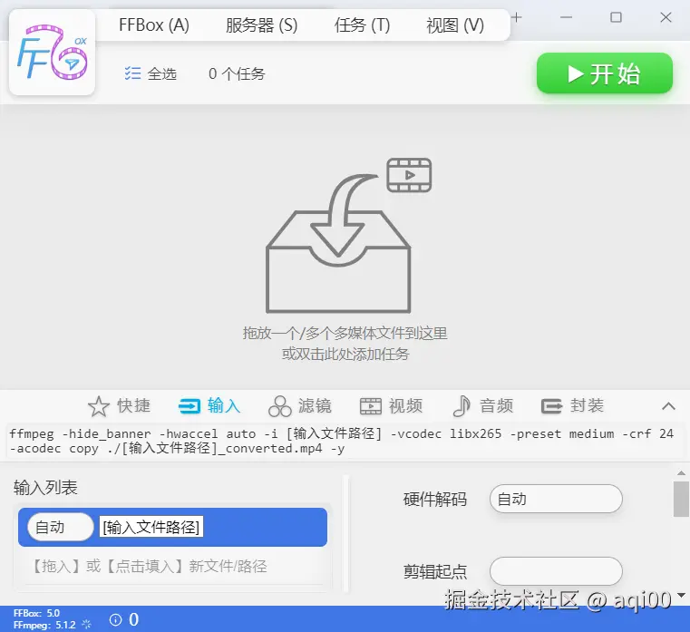 ffbox1