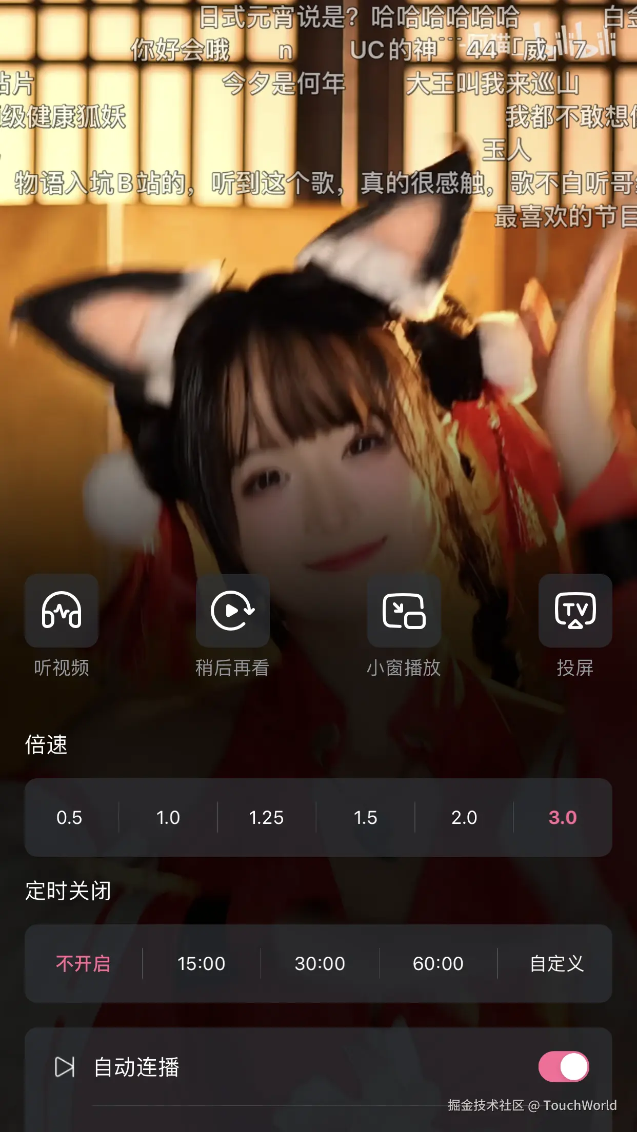 Screenshot 2025-12-16 at 10.18.43.png