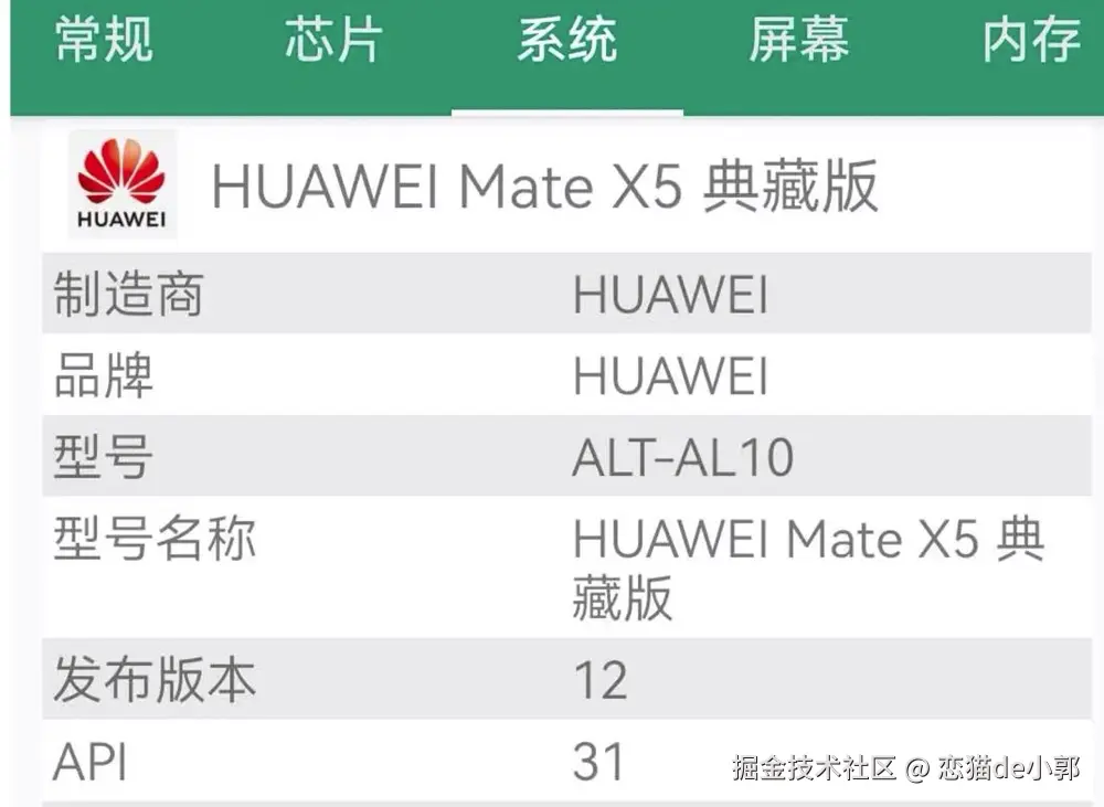 image-20241204163121947