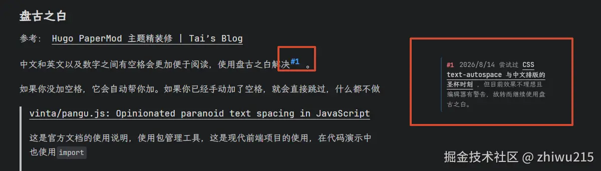 image-20260814133624664