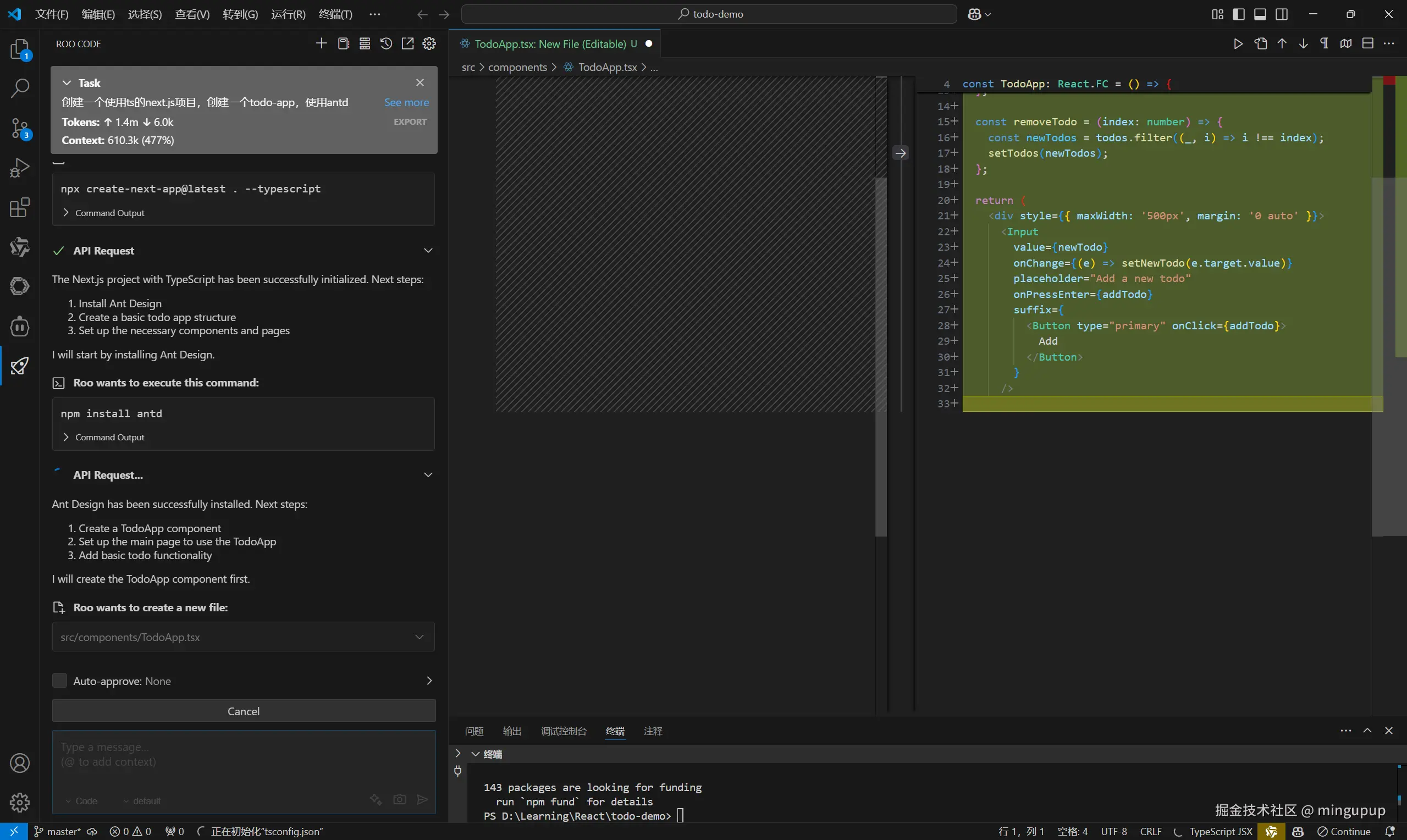 image-20250202082455957
