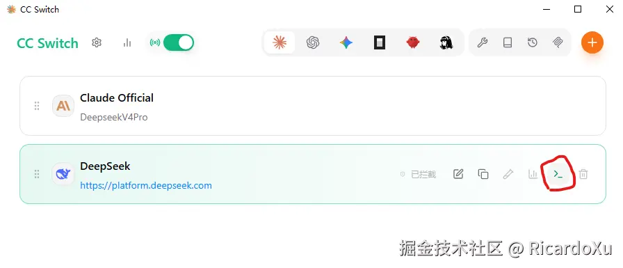 启动