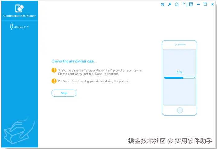 如何使用 ios 橡皮擦删除 iPhone 上的所有内容