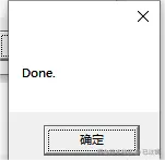 image-20250311145031262