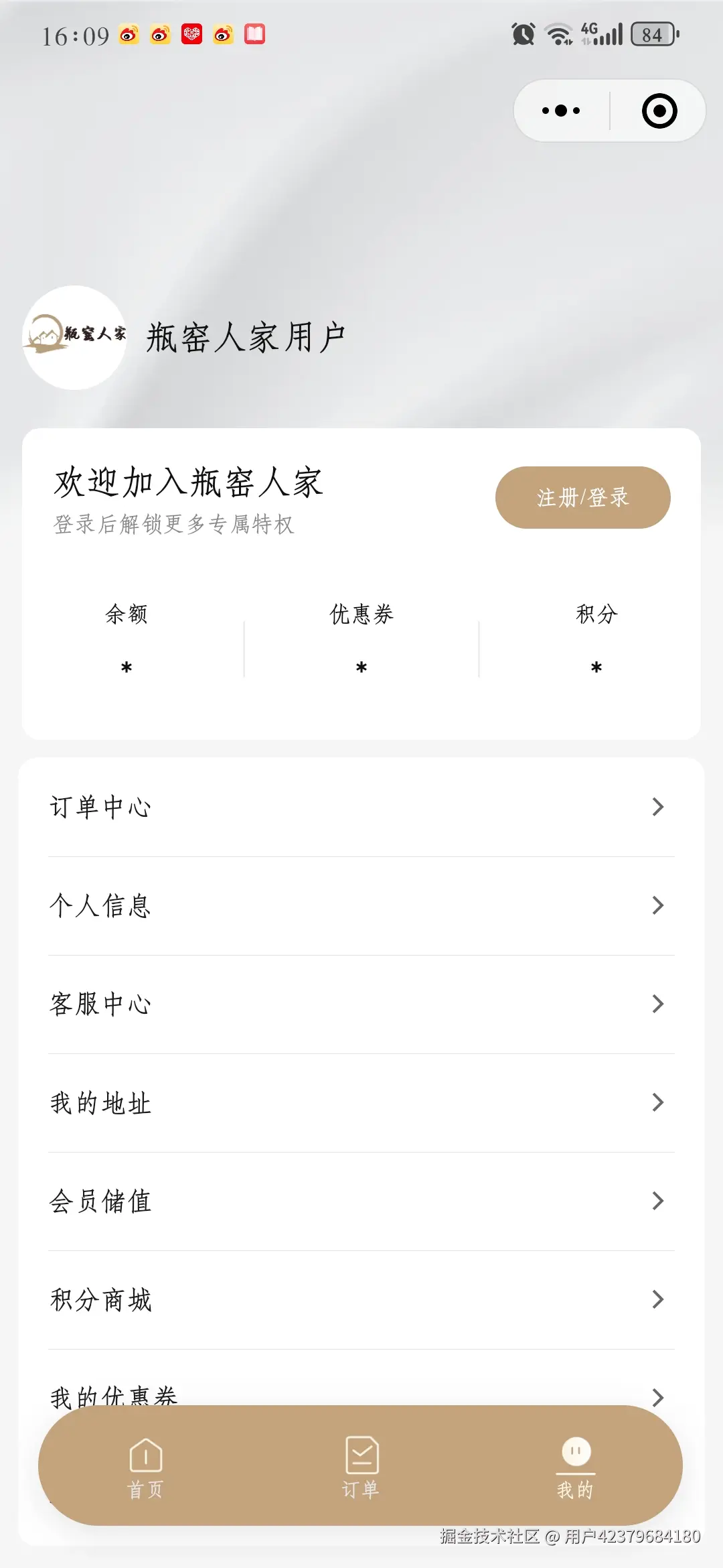 2025081609013543.png