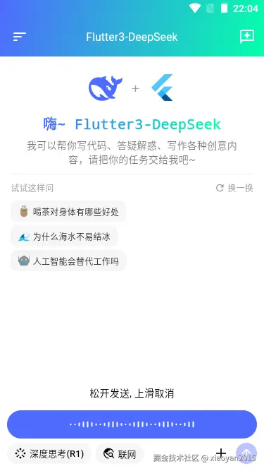 002360截图20250522220428280.png