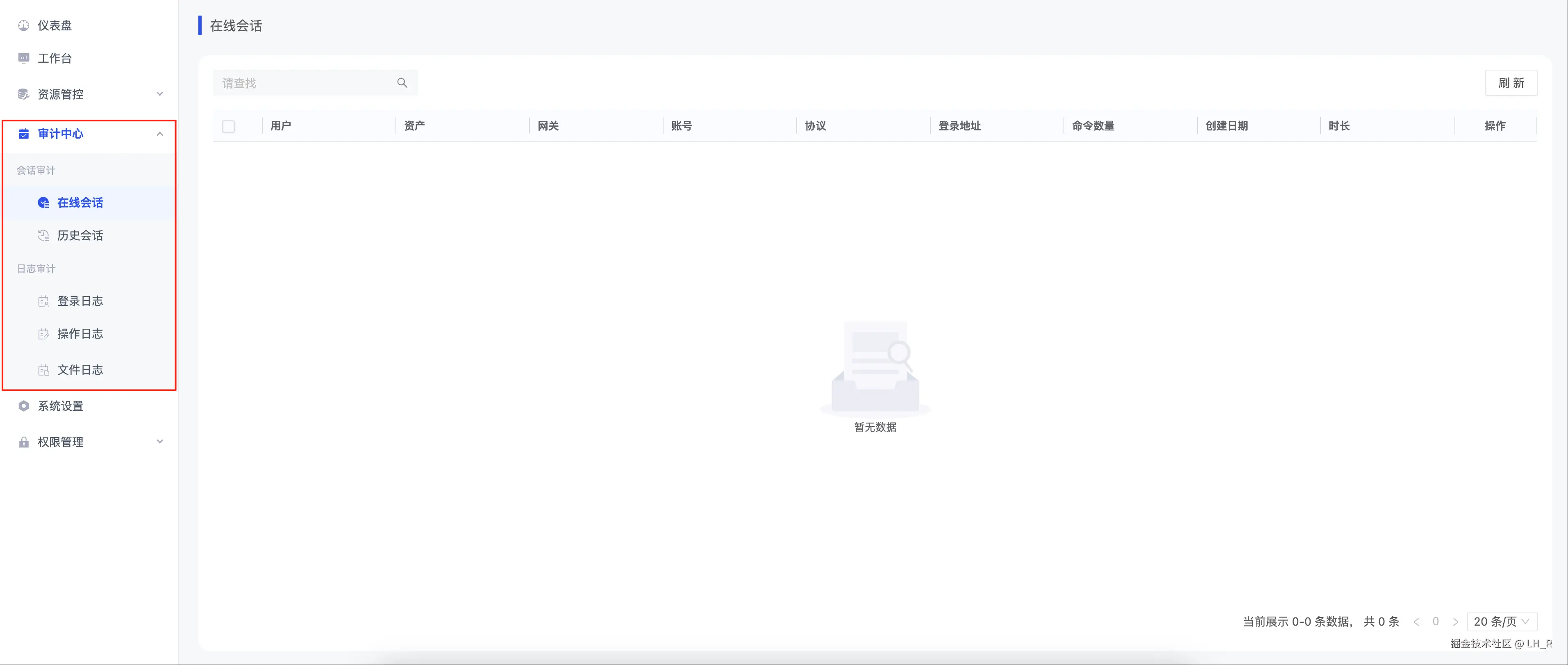 audit_center.png