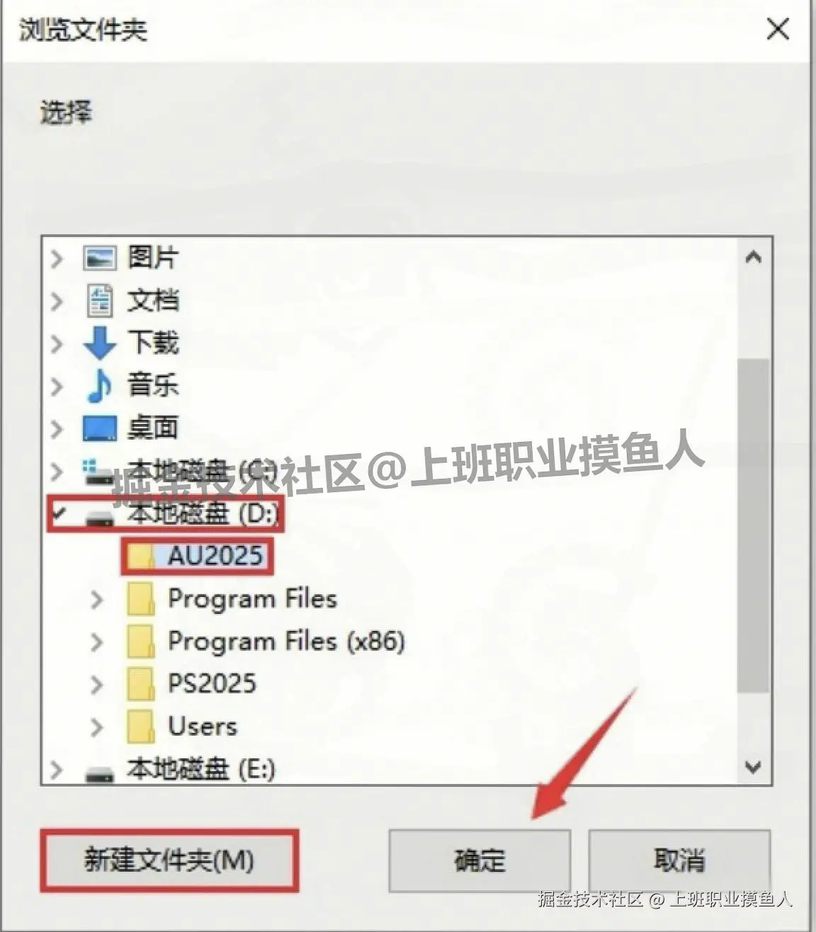 2025最新整理 Audition 2025（AU 2025）超详细下载安装教程全流程步骤包含一键安装包下载