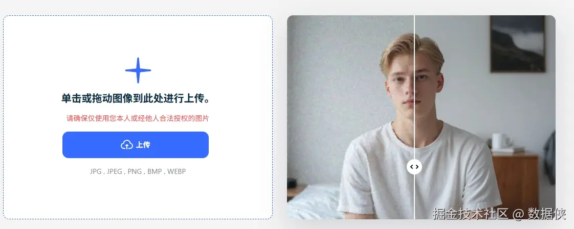 微信截图_20251218102346.png