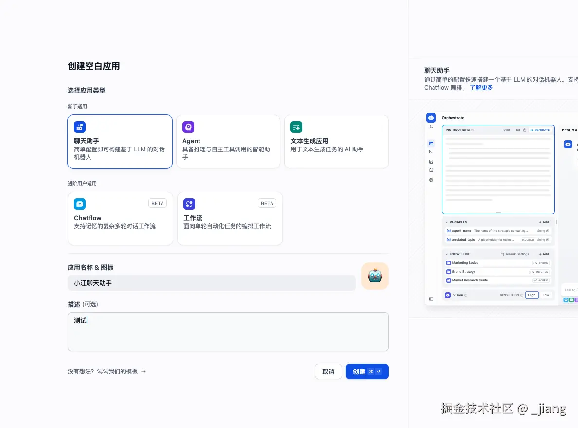 截屏2025-02-08 16.05.35.png