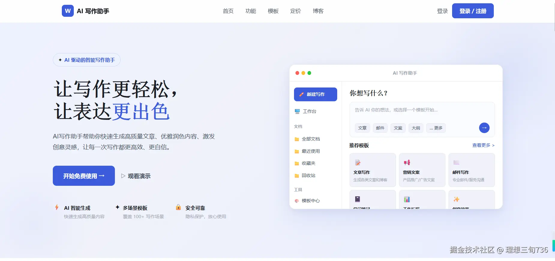 屏幕截图 2026-04-24 184243.png