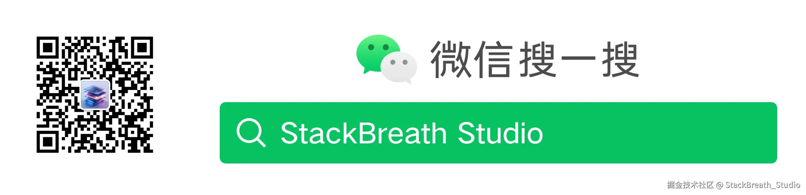 扫码_搜索联合传播样式-白色版.png