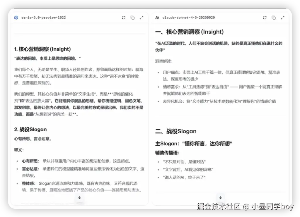 iShot_2025-11-10_21.50.09