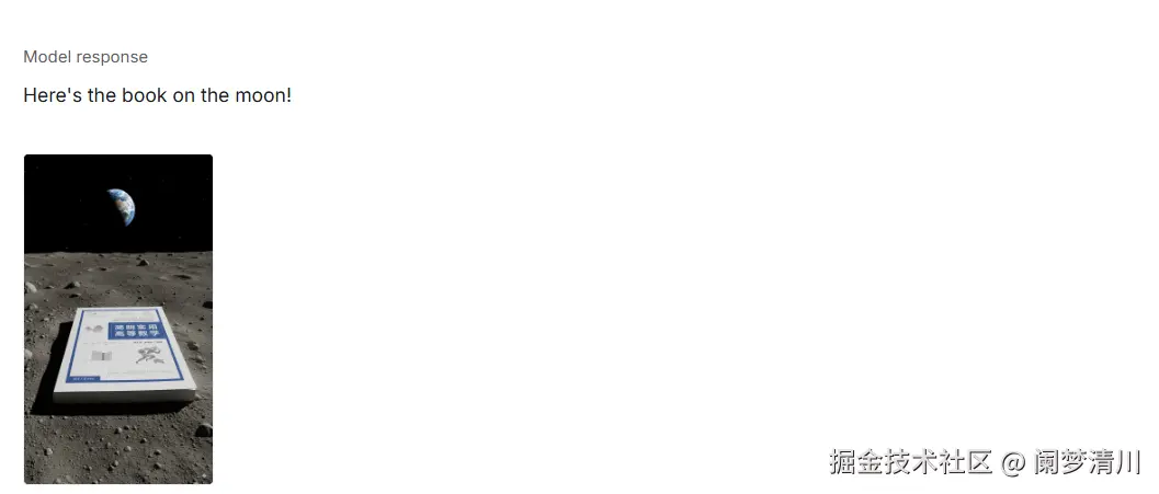 image-20250827220720144