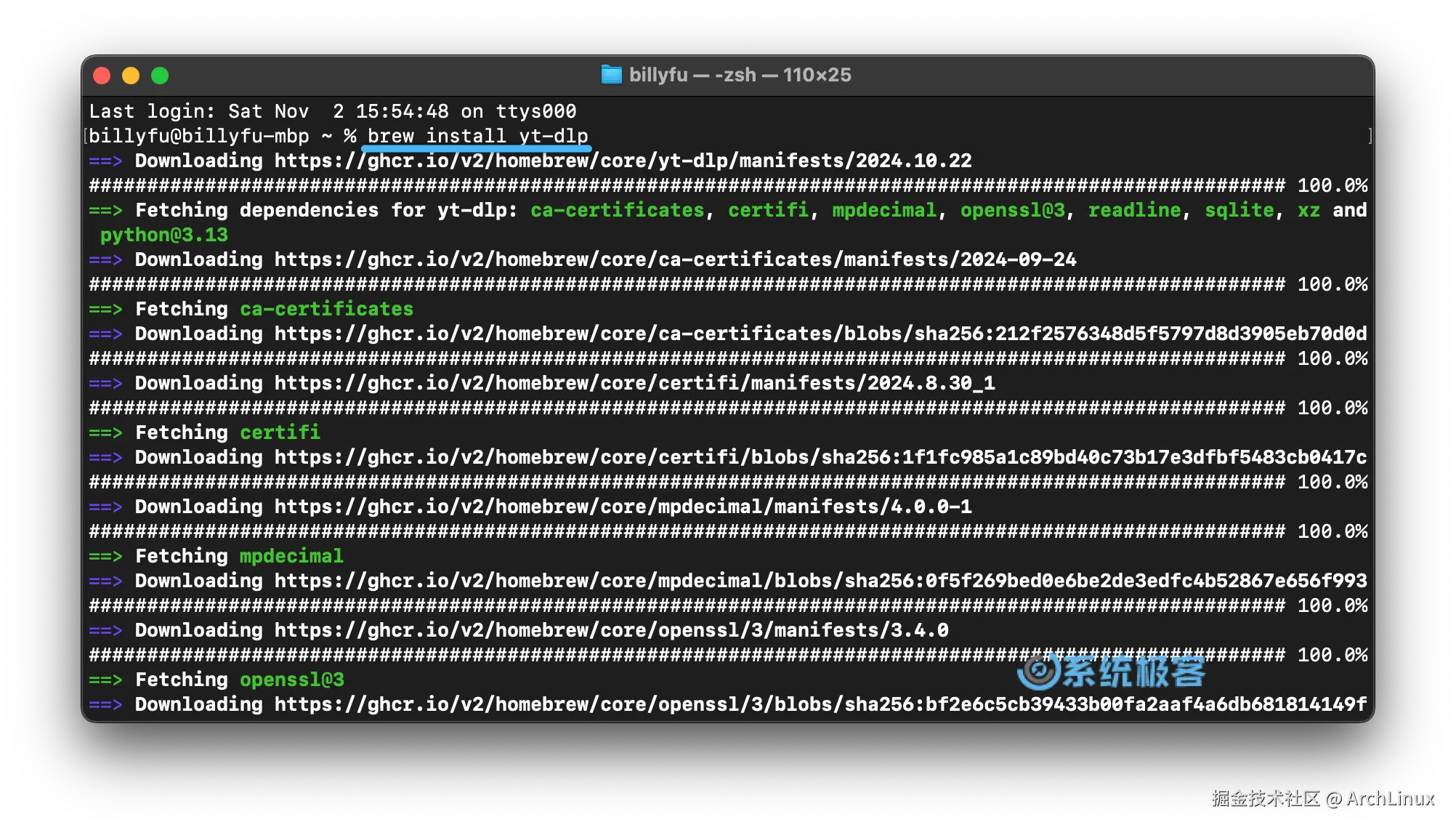 在 macOS 中使用 Homebrew 安装 yt-dlp