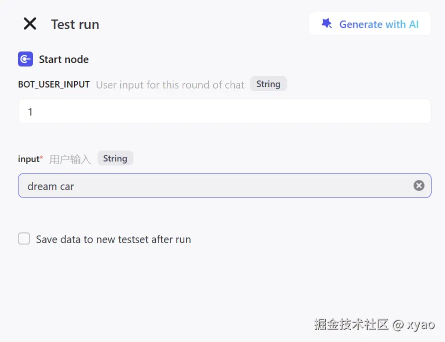 屏幕截图 2024-08-03 212301.png
