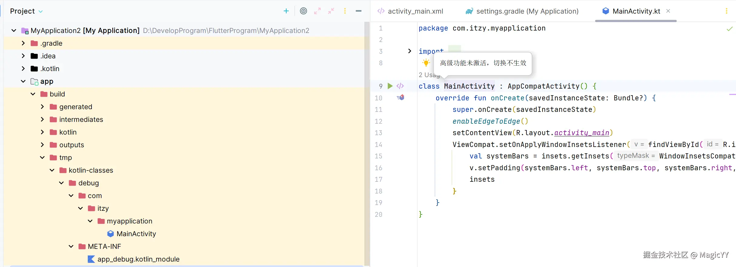image-20251102005449754