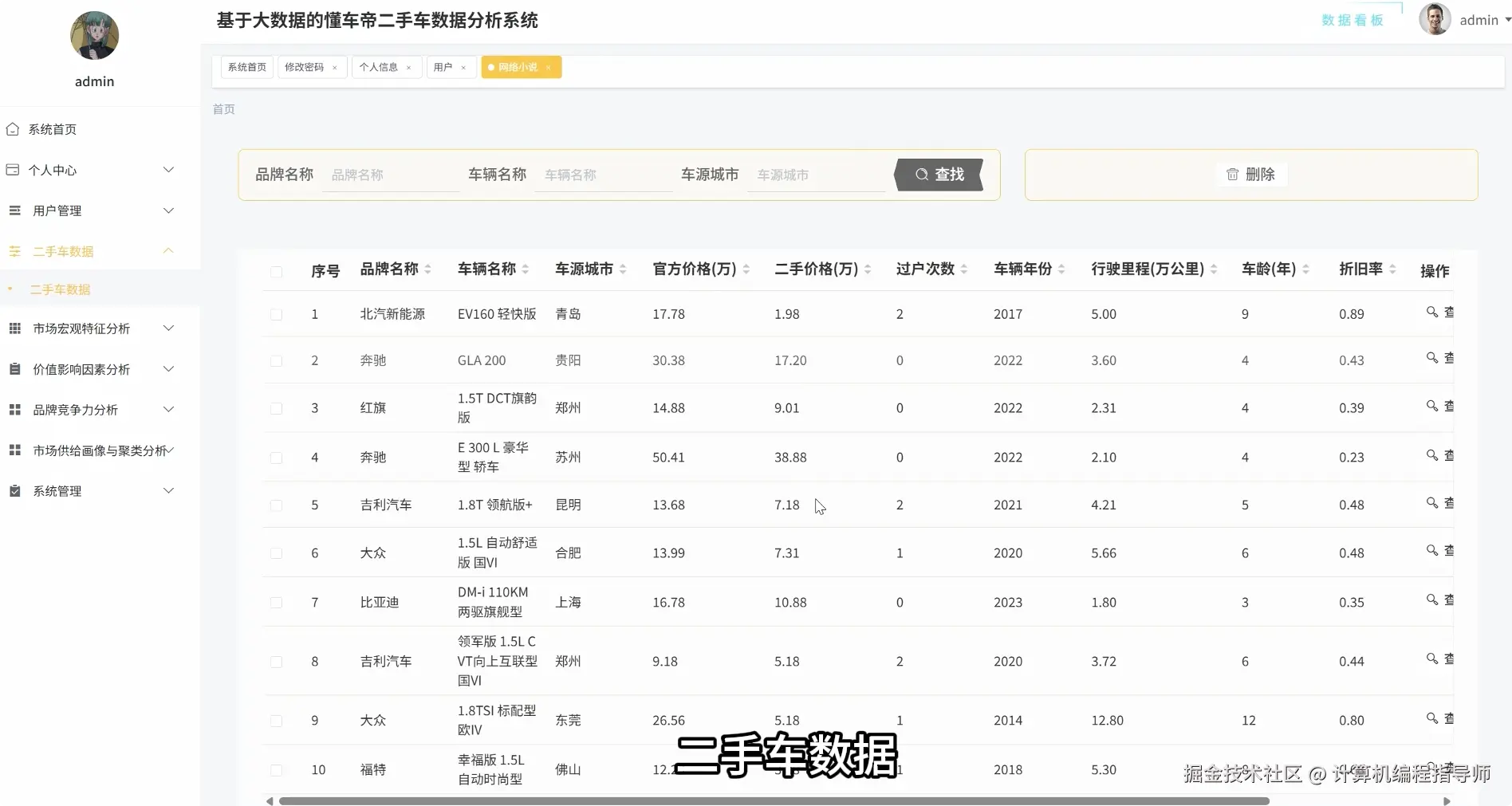 QQ20251014-174651.png