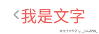 结果