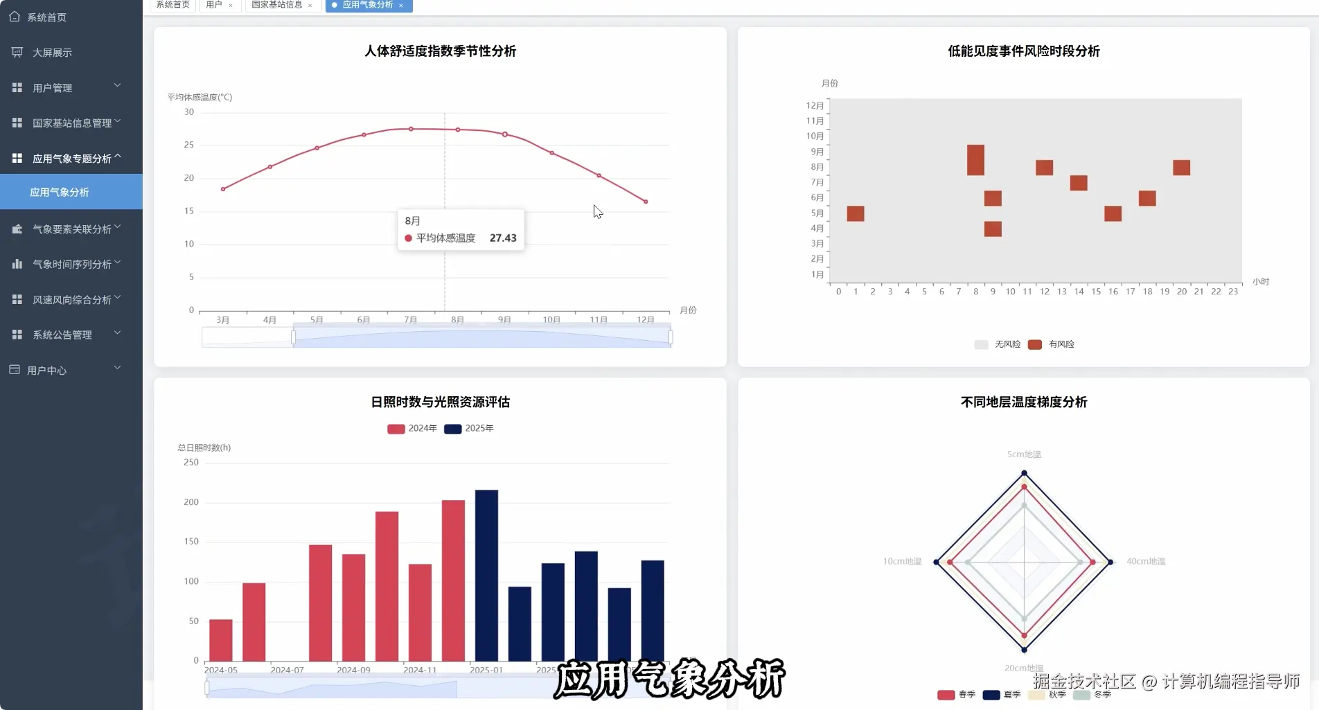 QQ20251010-172527.png