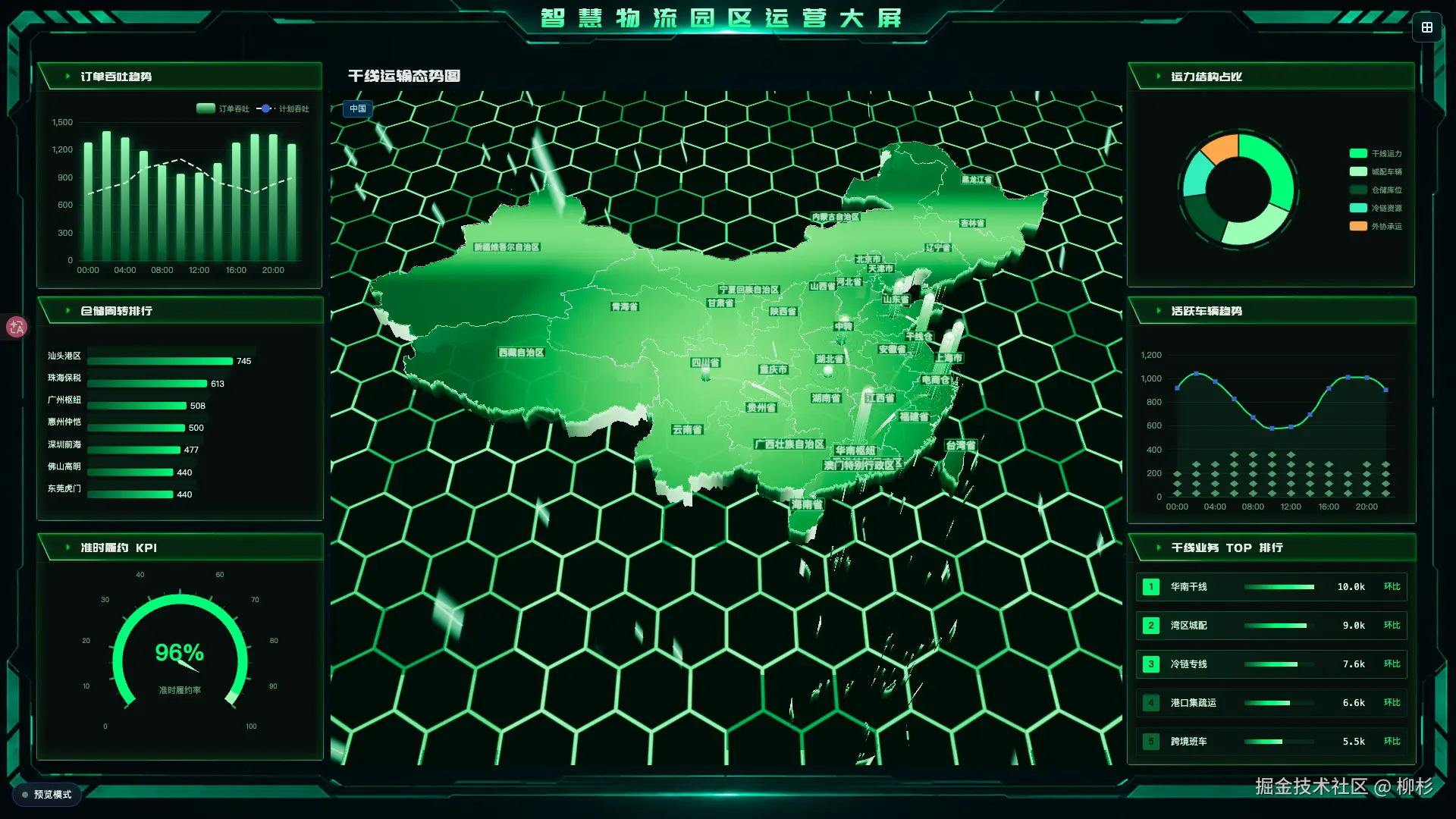截屏2026-07-04 23.24.37.png