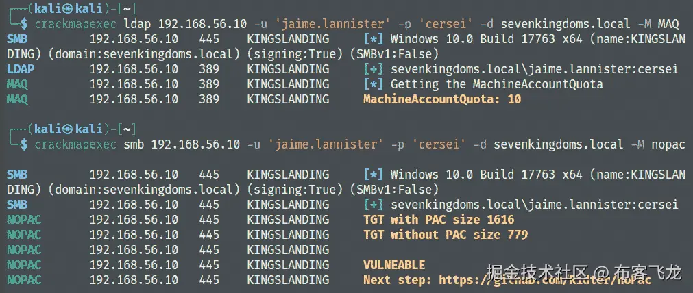 图 6.4 – 使用 CrackMapExec 进行 MAQ 和漏洞检查