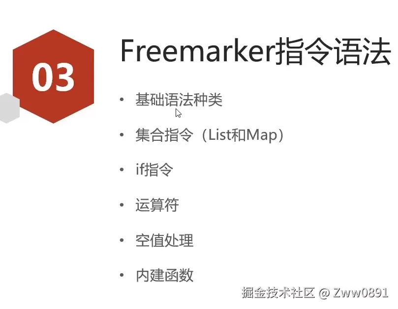 image-20240904143422251