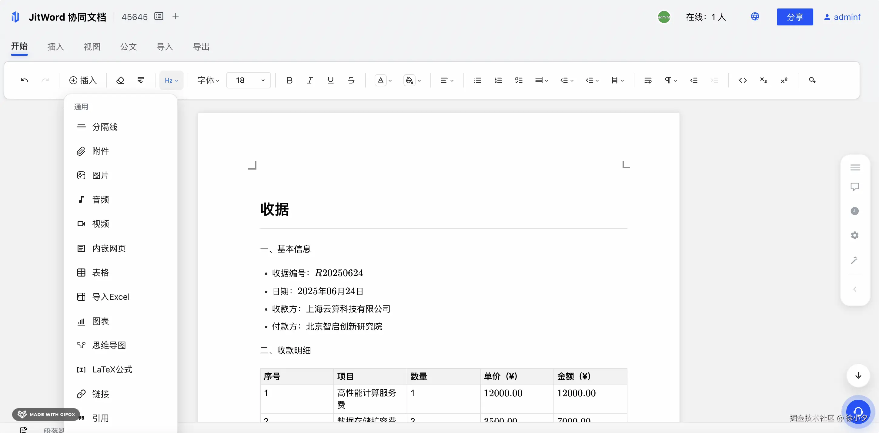 2026-01-29 11.02.48.gif