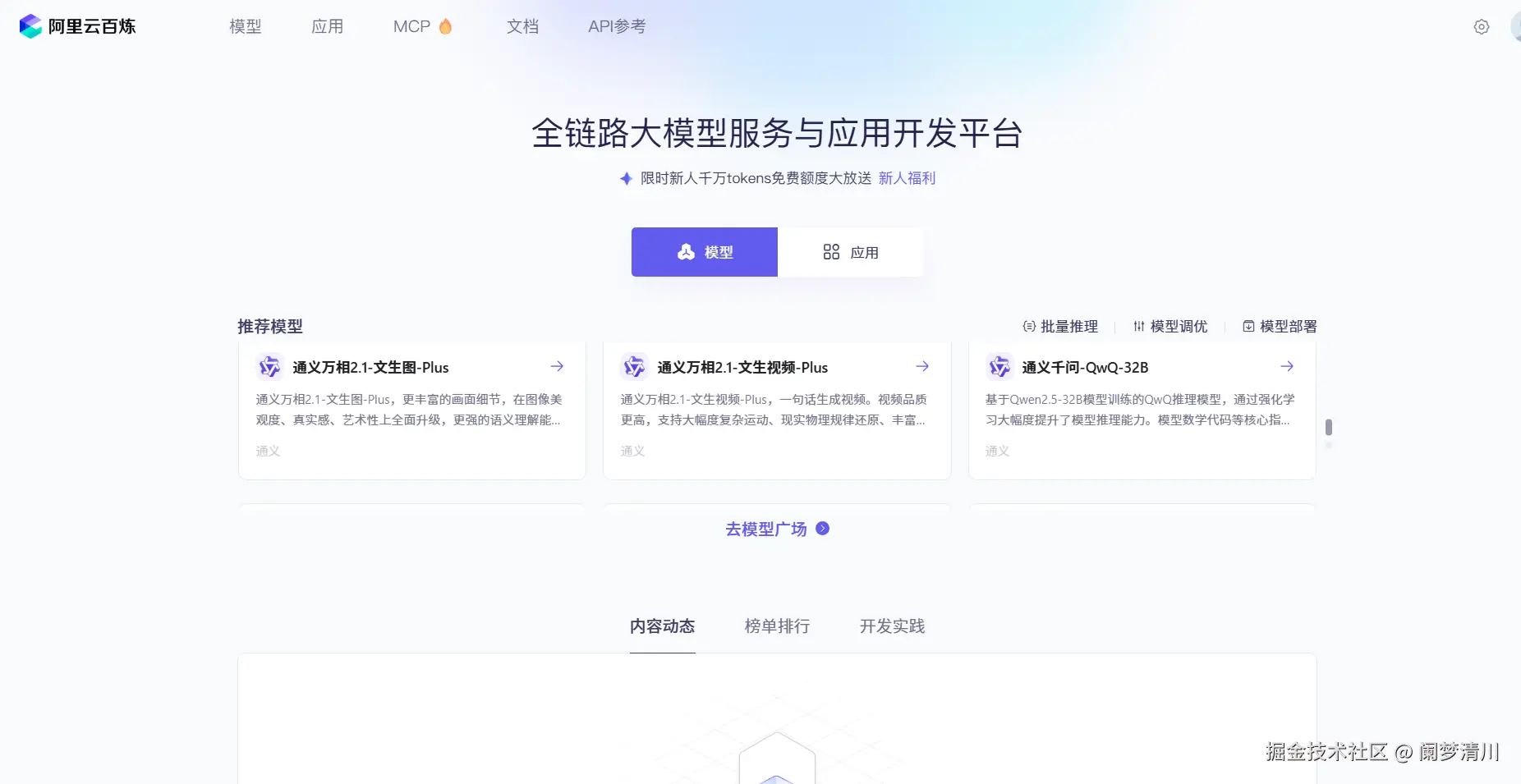 image-20250424211951861