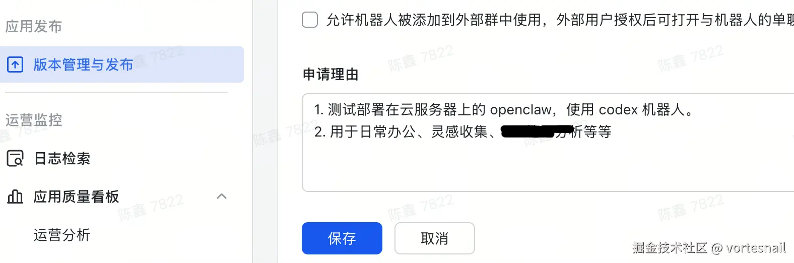 发布33.png