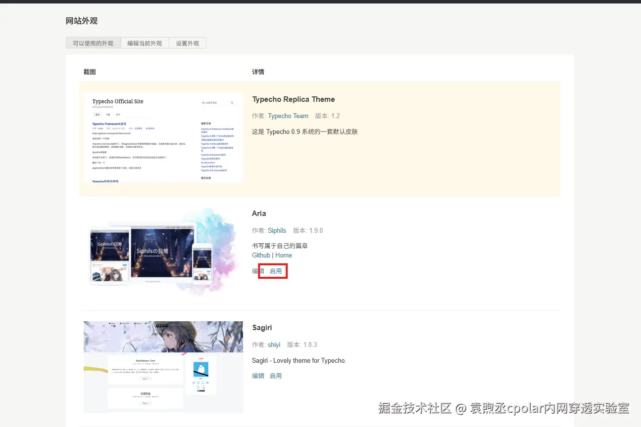 image-20251106151510319