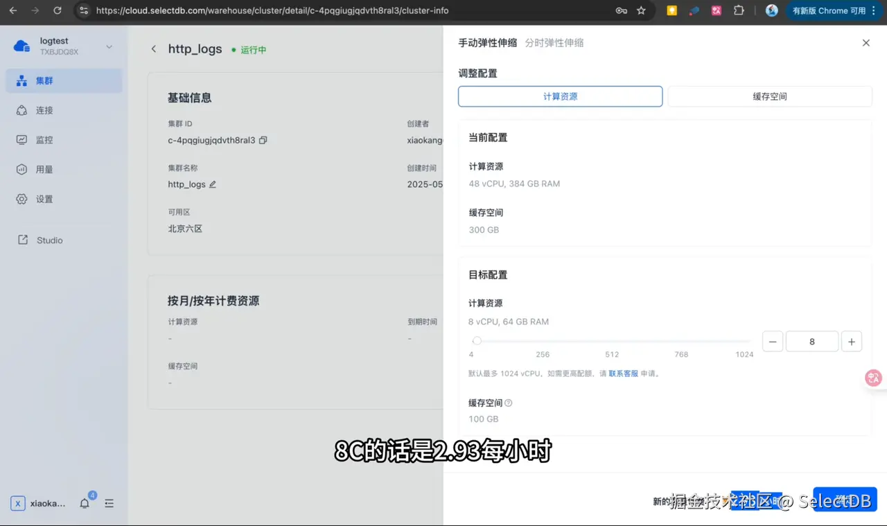 3. 成本突破：从性能领先到真正的成本降低.png