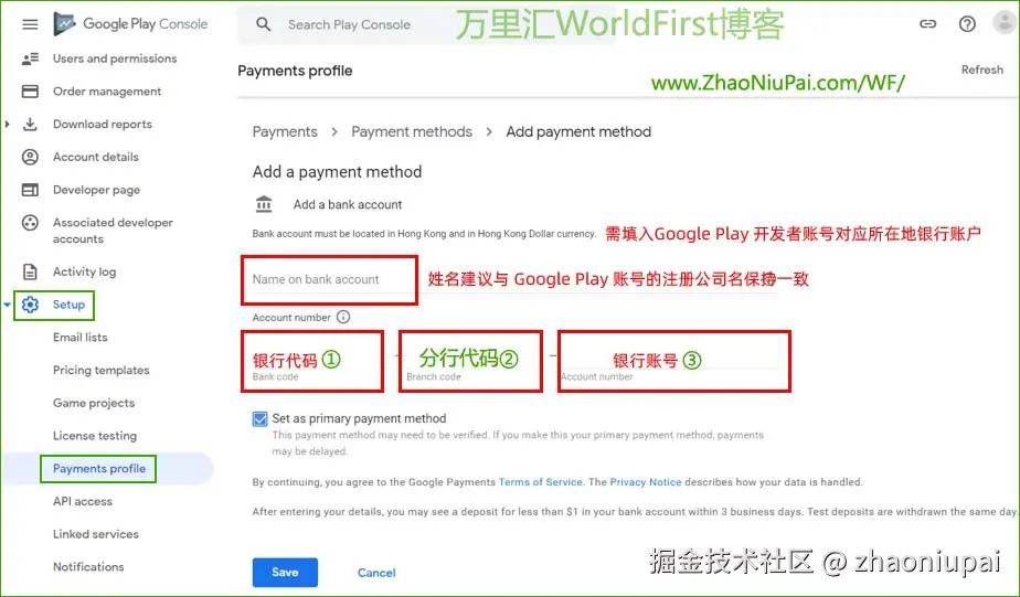 WorldFirst-GooglePlay7.jpg