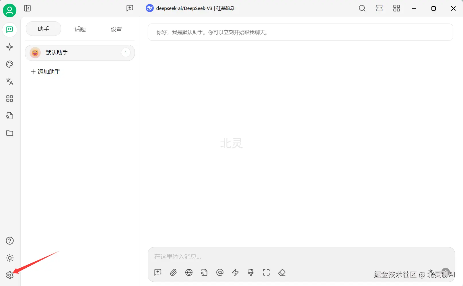 image-20250419213137115