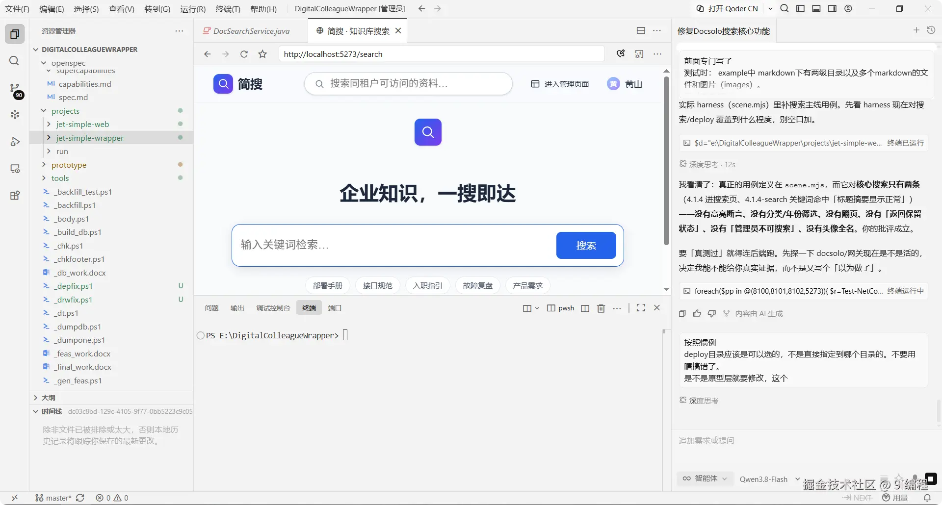 QQ_1791039665878