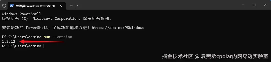 image-20260412170832790