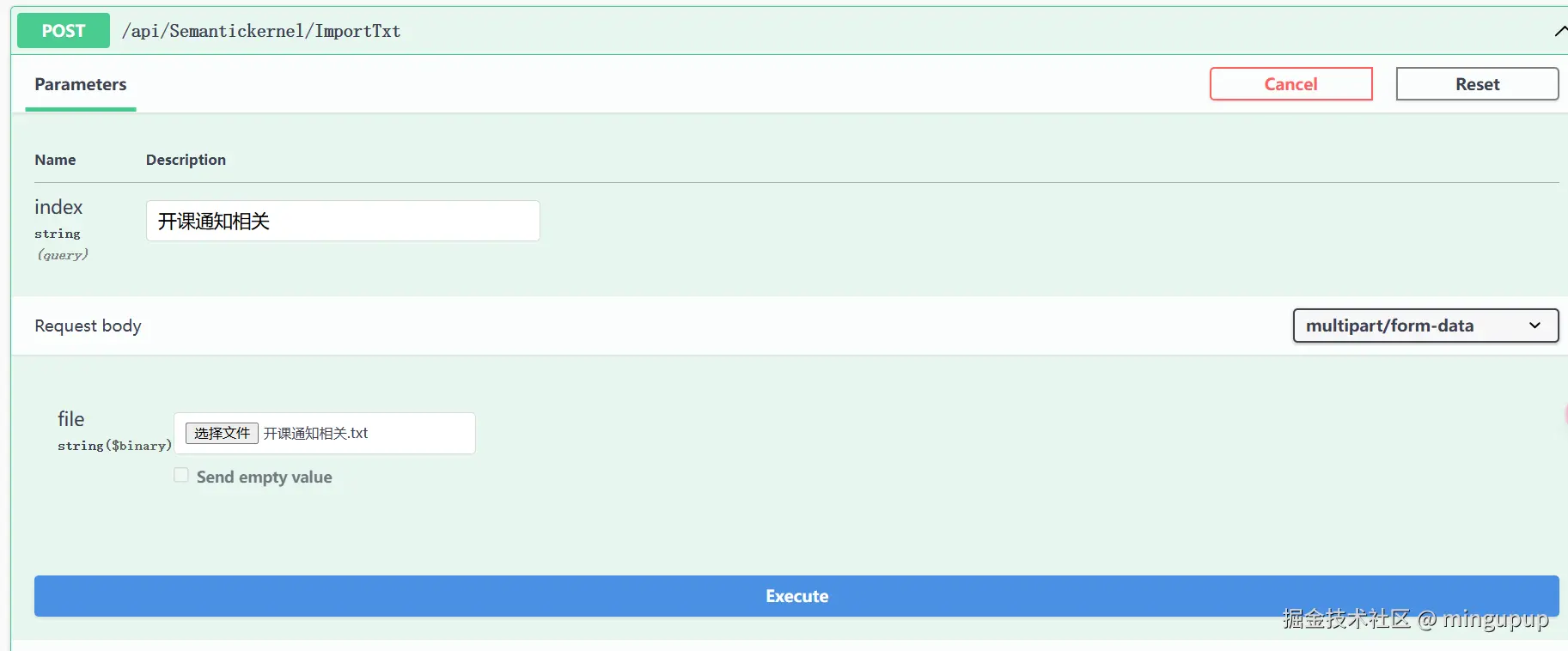 image-20240802170116241