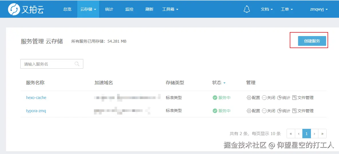 image-20241011150141721