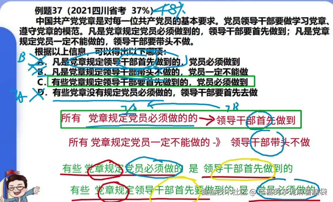微信图片_20241105162019.png