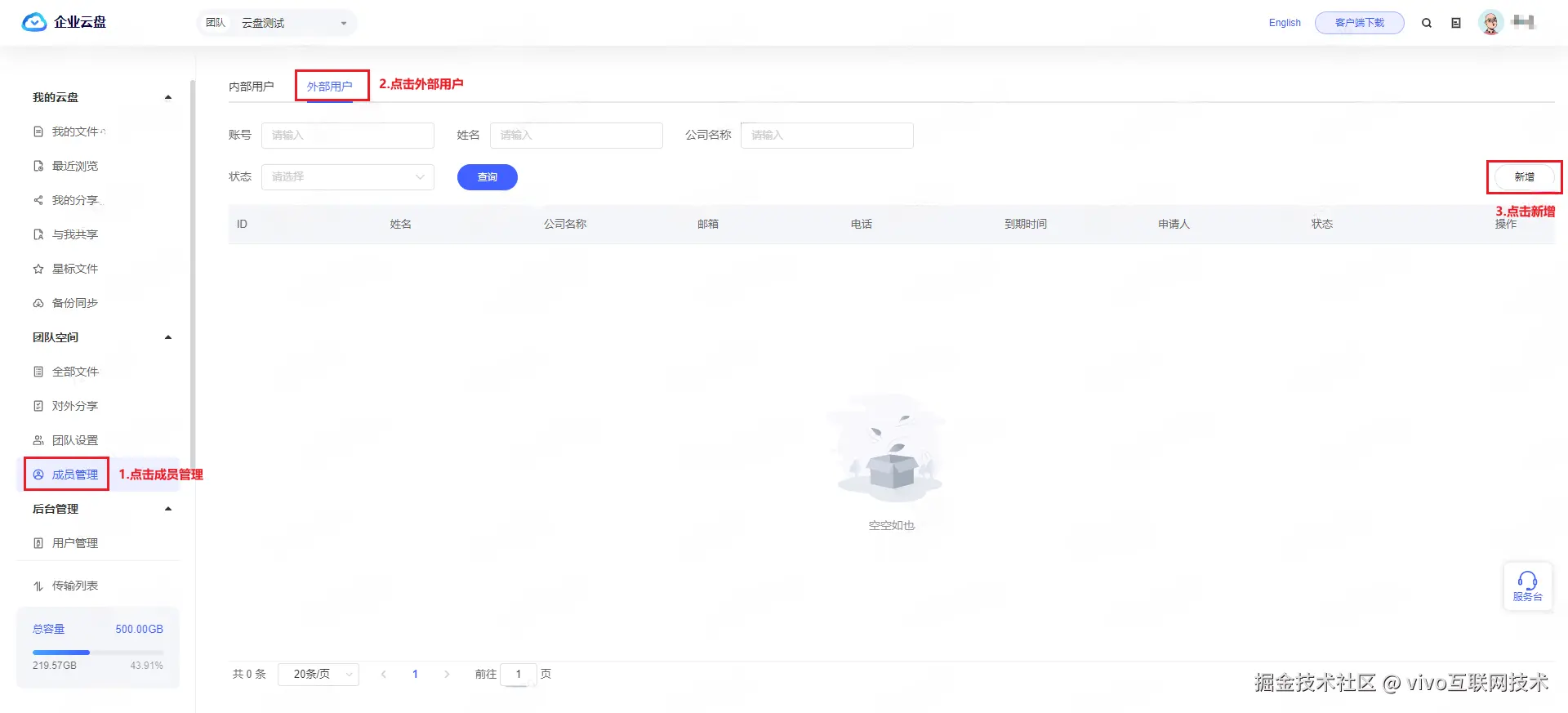 图片7.png