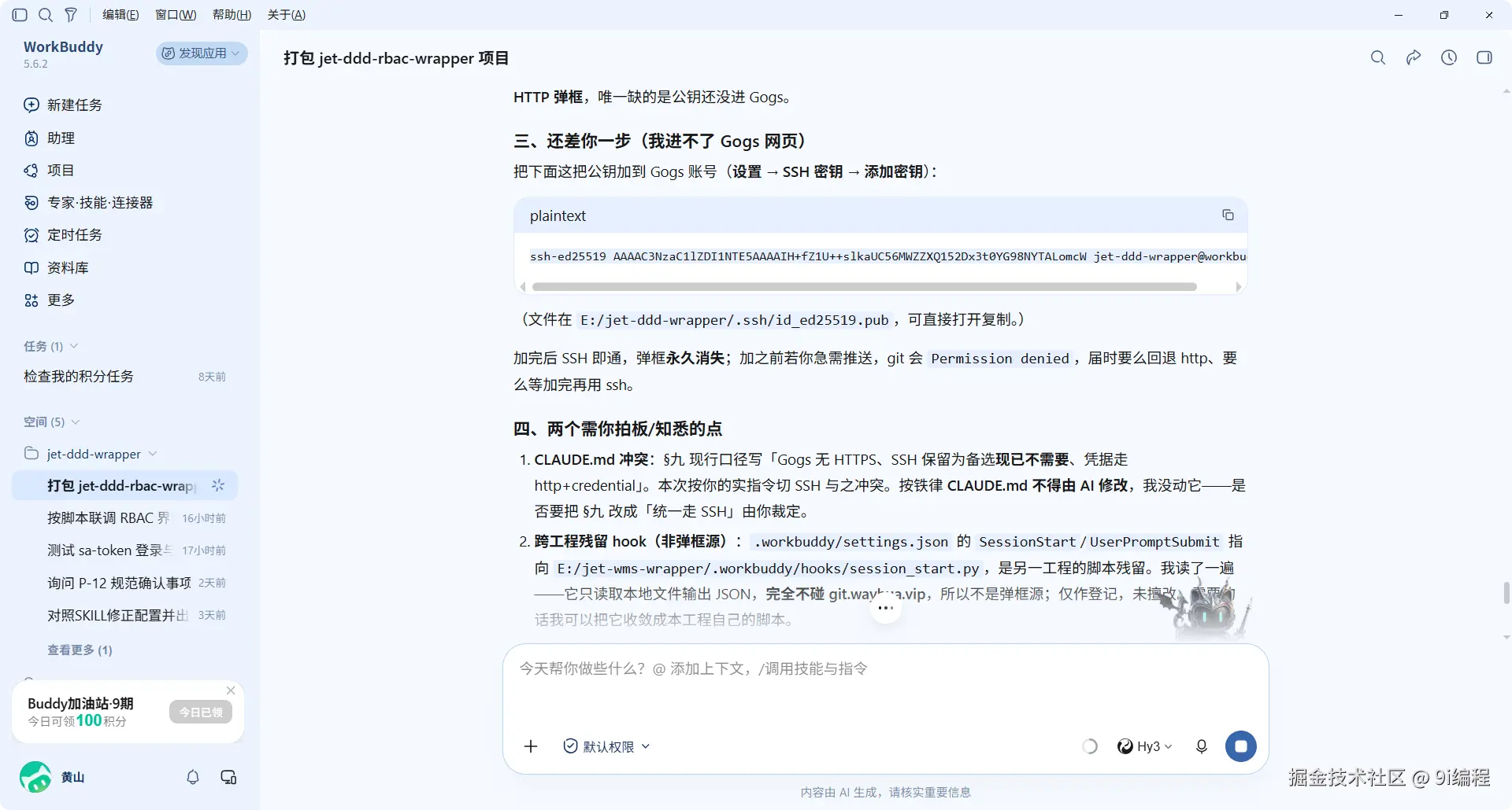 QQ_1790059752580