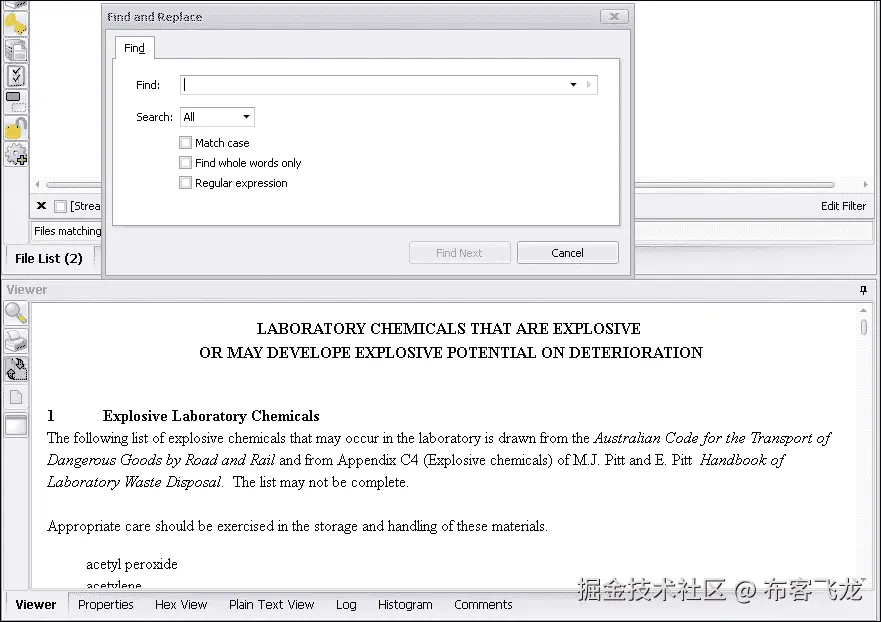 数字证据的使用