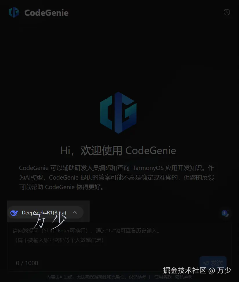 image-20250310014455245