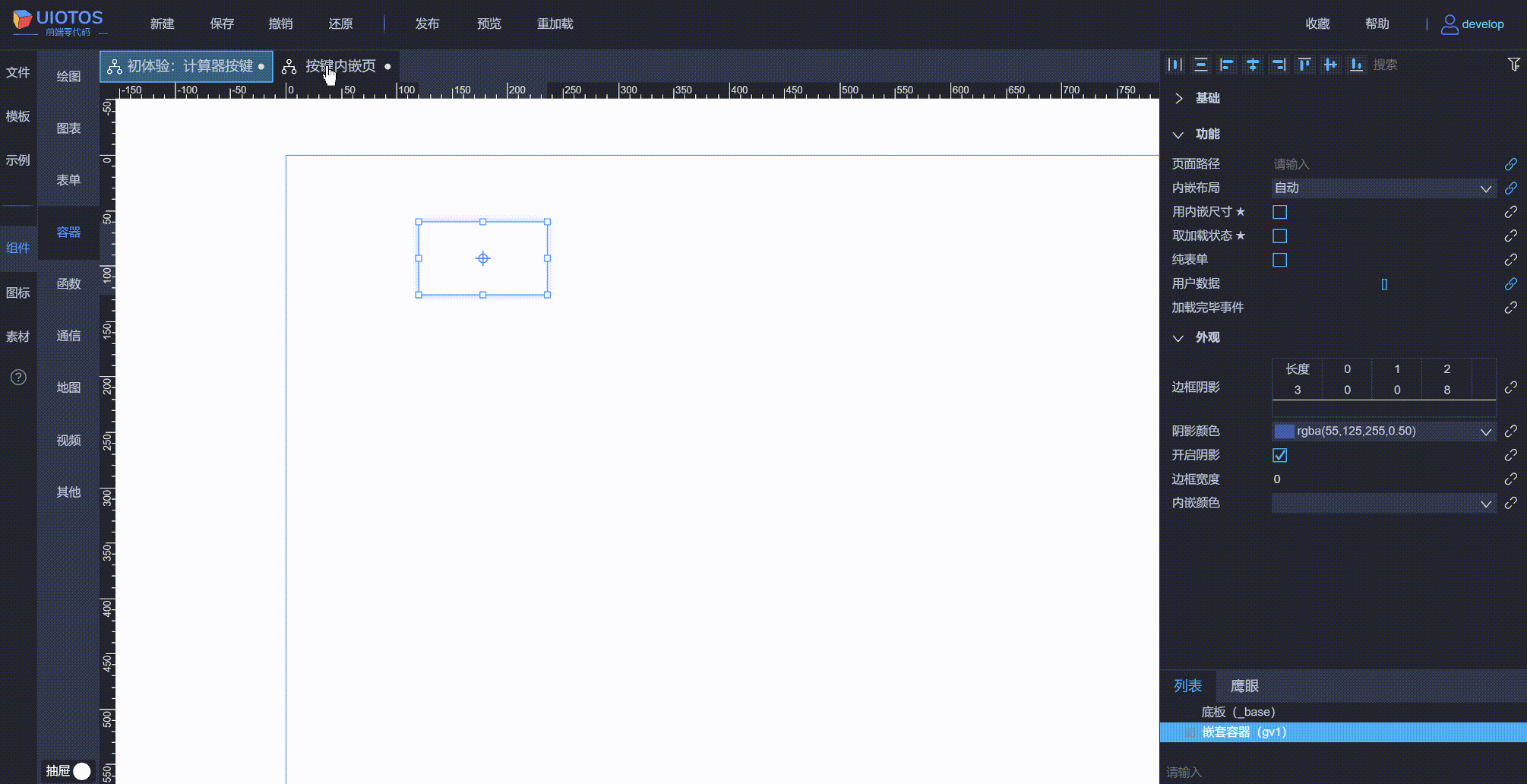 20240813100052_rec_.gif