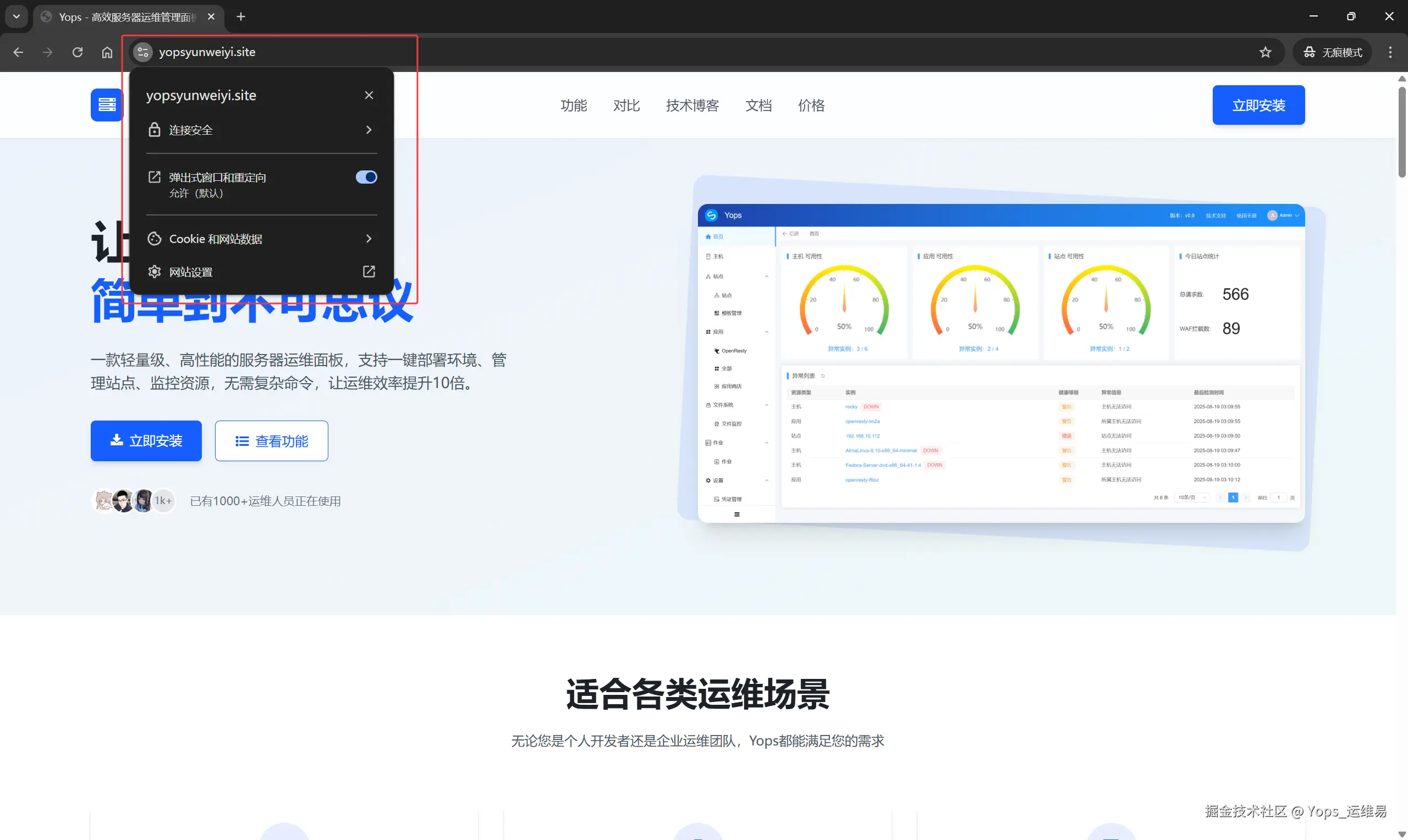 QQ20250911-154331.png