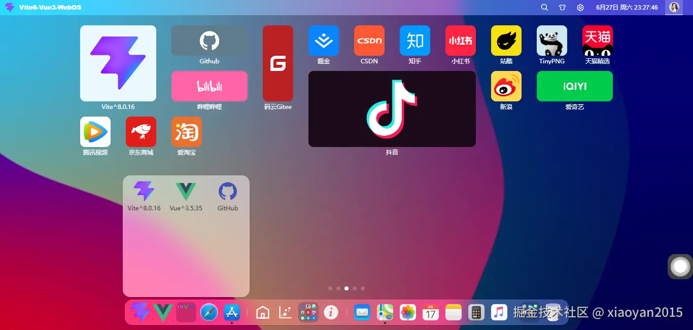 360截图20260627232749346.png