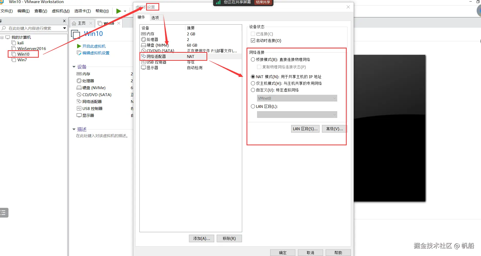 image-20240627173217107